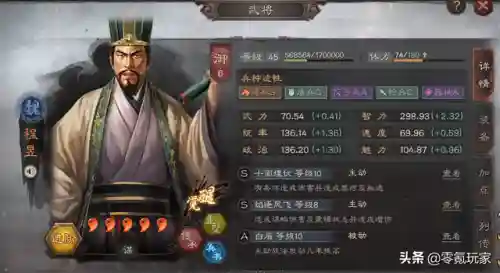 三势怎么搭配阵容(三势阵最强T0阵容)