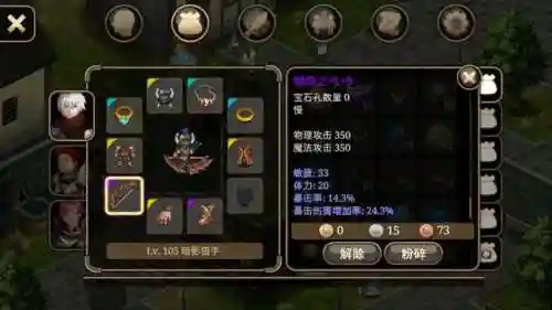 艾诺迪亚4超级修改版(艾诺迪亚4内购无限钻石版)插图5
