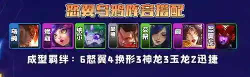 老鼠狂刃战士阵容搭配(元气骑士狂战士最强搭配)插图3