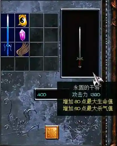 三国赵云传终极装备攻略(赵云传最强装备最快获得方法)插图10
