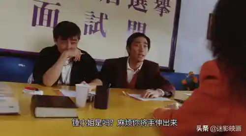 鹿鼎记张卫健(小宝与康熙张卫健版国语电视剧)插图16
