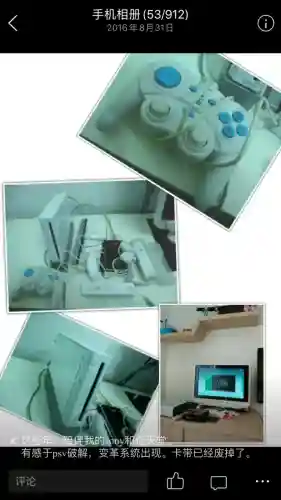 死神嘉年华2宝箱位置(灵魂嘉年华2第十关)插图46