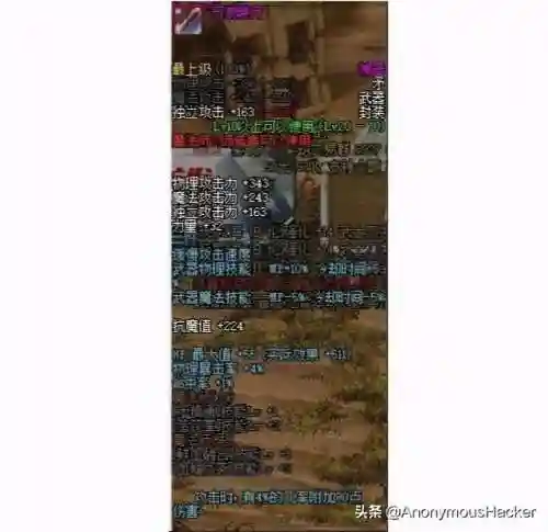 dnf有意境的装备名字(好听的dnf游戏名)插图16