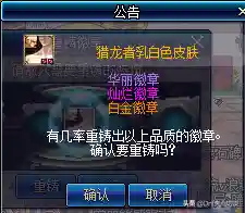 dnf装备打孔怎么打(dnf耳环能不能打孔)插图4