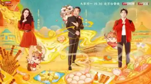 语言节目阵容搭配图表大全(语言类节目有哪些表演形式)插图1