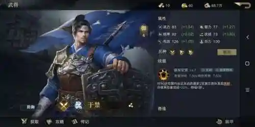 荣耀之剑搭配阵容推荐(剑之荣耀平民职业选择)插图19