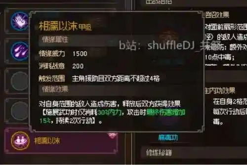 英雄救我白嫖阵容搭配(我的英雄失灵了阵容攻略)插图27