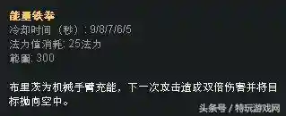 英雄联盟蒸汽机器人怎么出装(lol机器人叫什么)插图4