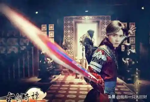 欧阳少恭为什么怕紫胤真人(紫胤真人的来历)插图10