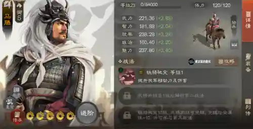 王牌辅助搭配阵容最新(王牌探险家阵容推荐)插图5