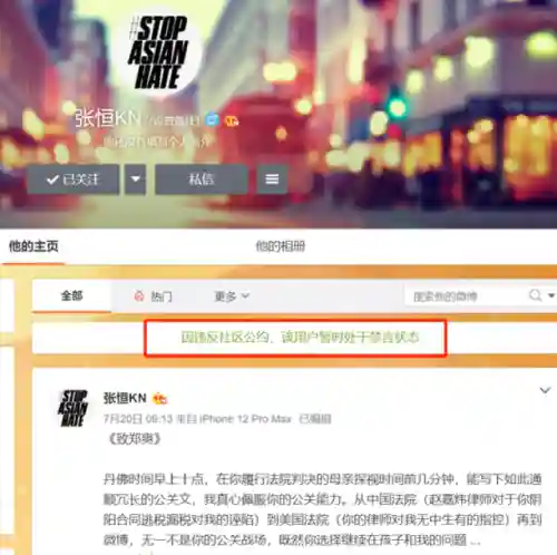 古剑奇谭4不出了(古剑奇谭1还会出后续吗)插图2