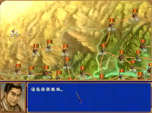 三国群英传7隐藏剧本(三国群英传7最佳五人组)插图8