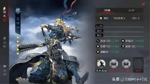 率土新手阵容搭配(率土之滨队伍搭配表)插图4