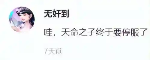 天命之子阵容搭配图(比天命之子还良心的手游)插图9