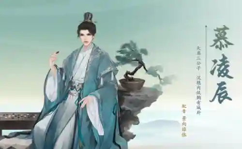凌云诺阵容搭配站位(凌云诺站位图解)插图2