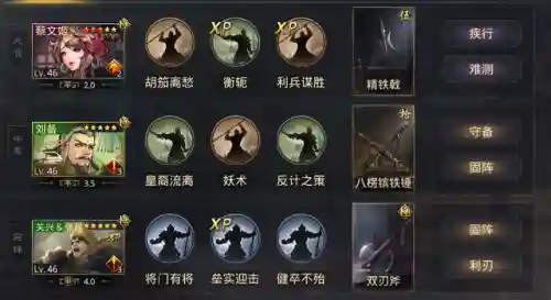 率土蔡文姬核心阵容搭配(典韦和蔡文姬什么关系)插图4