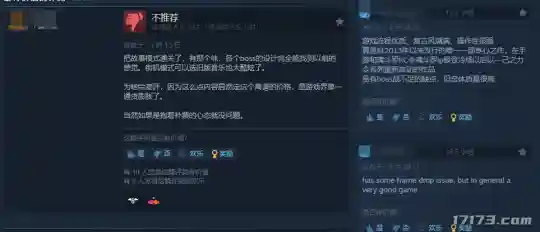 永恒战士2安卓版无限金币中文(永恒战士2官方正版)插图19