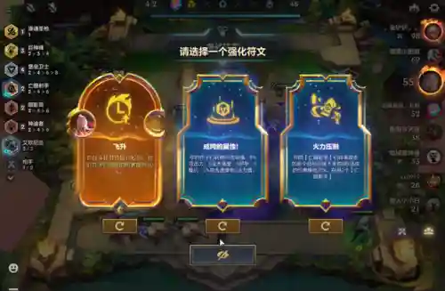 血鬼变态阵容搭配(多多自走棋最变态阵容)插图14