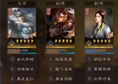 平民马超开荒阵容搭配(马超适合什么阵容)插图12