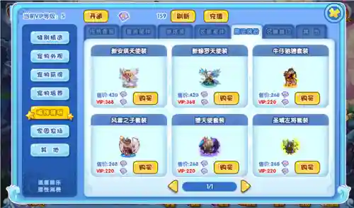 洛克王国绿灵仙子(洛克王国光芒使者)插图10
