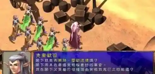 幻世录2人物加入条件(幻世录2全部详细攻略)插图29 幻世录2人物加入条件(幻世录2全部详细攻略)插图29