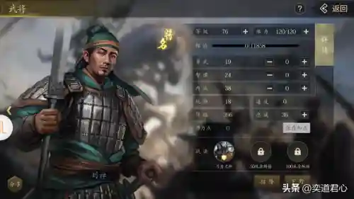 刘禅邓艾阵容搭配(孙尚香t0阵容搭配)插图6