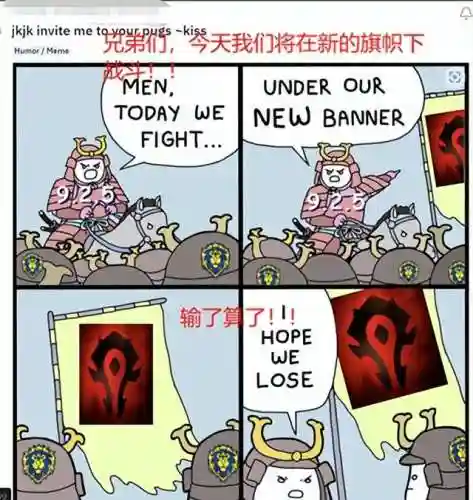 魔兽正式服阵容搭配(魔兽正式服职业推荐)插图5