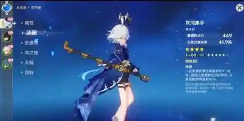 真三国无双5武器(真三国无双5掉落物品解析)插图5