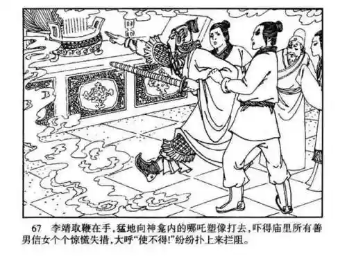 指尖取义阵容搭配大全(微信小游戏指尖无双最强阵容搭配)插图67