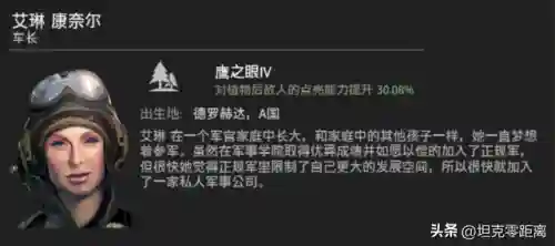 装甲车游戏大全(装甲车驾驶模拟器)插图14
