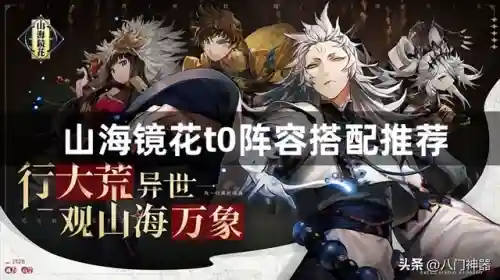 神奇宝贝模组搭配阵容(神奇宝贝最强阵容平民)