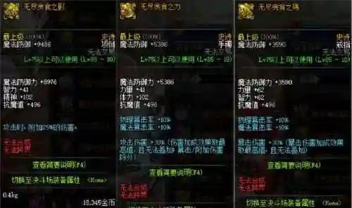dnf百鬼夜行套装(dnf目前最强的套装排名)插图5
