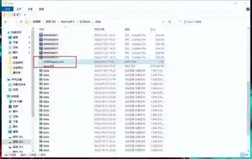 星际争霸2离线模式怎么开(战网关服后怎么打星际)插图3