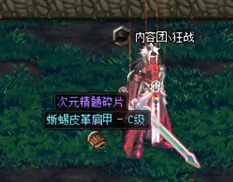 地下城与勇士-魂(地下城与勇士魂汉化)插图5
