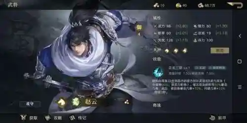 荣耀之剑搭配阵容推荐(剑之荣耀平民职业选择)插图17