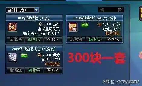 国庆套买几套最划算(2023国庆套多买多送)插图3