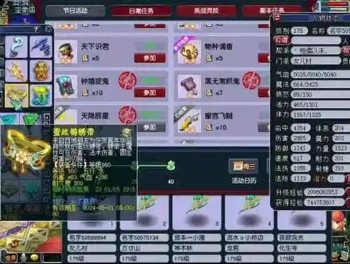 须弥队伍搭配阵容(须弥海最强加点推荐)