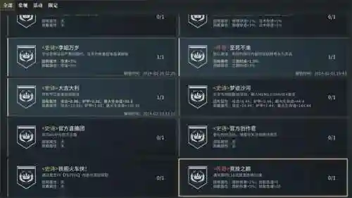 对战平台手机版(手机上可以联机的街机软件)插图4