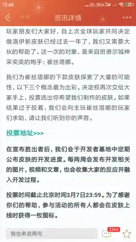 英雄联盟麦林炮手皮肤(小炮公认手感最好的皮肤)插图4