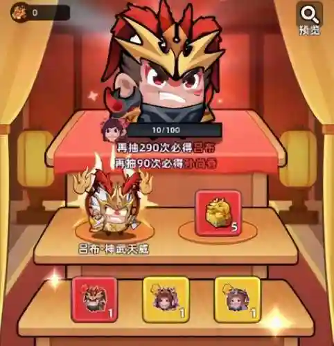 网游三国之神话归来(三国神话之气运之争)