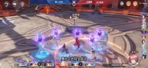 新区暗器悬赏队阵容搭配(斗罗大陆悬赏高分阵容)插图3