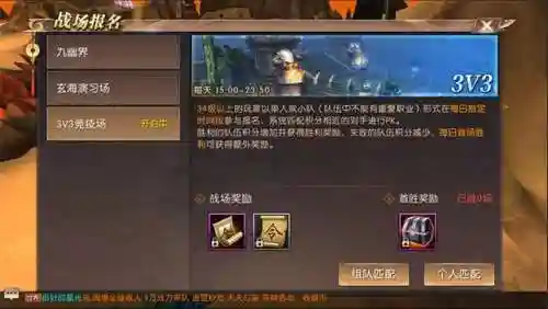 轩辕传奇幻弓技能连招(轩辕传奇刺客最强连招)
