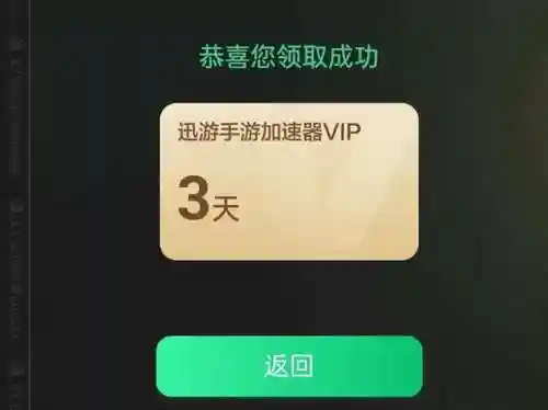 地牢猎手手游(十大角色扮演手游排行榜)插图4