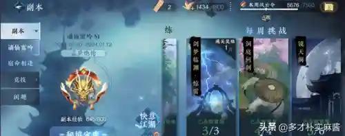 大月下阵容搭配萌新(萌神战姬最强阵容搭配)