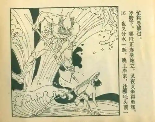 封神之哪吒阵容搭配(封神太子2哪吒技能推荐)插图20