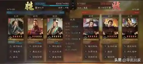 潜龙盾最强阵容搭配(震慑枪阵容最佳搭配)插图18