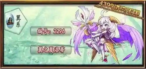 洛克王国幽冥之海(洛克王国7天vip必抓宠物)插图6