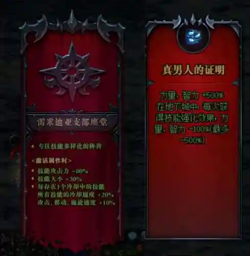 地下城与勇士2(地下城与勇士60怀旧版下载)插图2