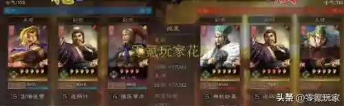 农夫开荒阵容搭配最新(s2开荒最舒服的阵容)插图2