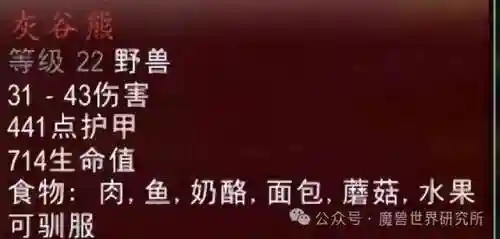 阡陌客声望奖励(阡陌客个人声望算100里的么)插图5